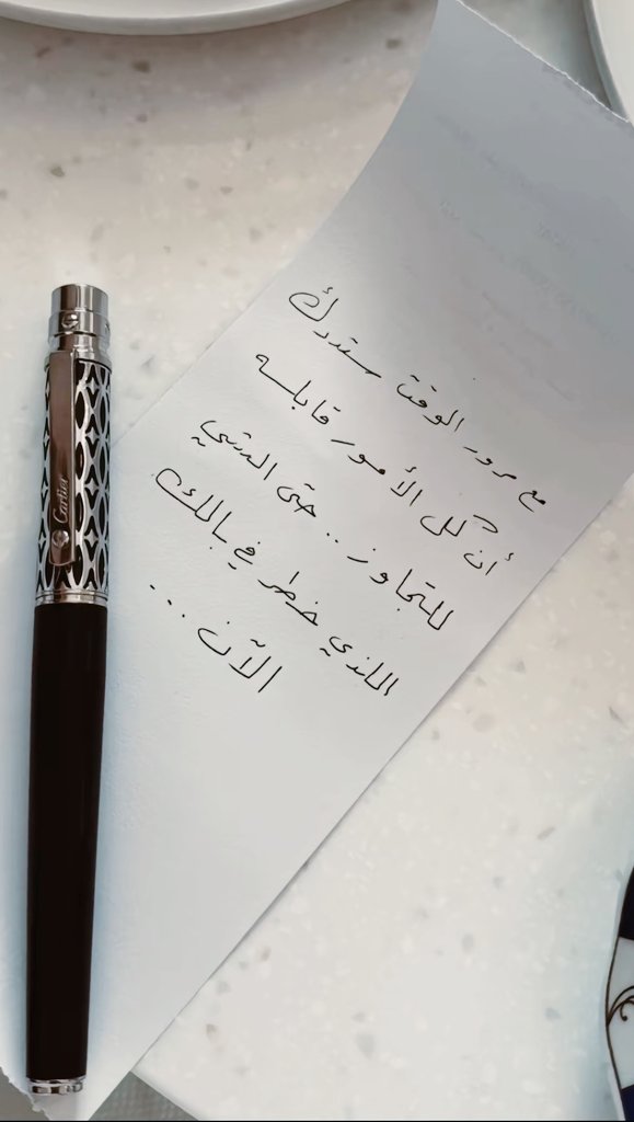 #كلمه__ولو_جبر_خاطر𓅁