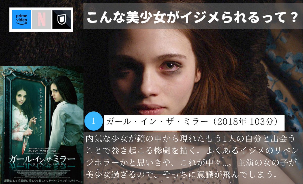 nyanko_movies's tweet photo. 【ラスト15分で、全てがひっくり返る映画】4選 https://t.co/ZnHLrpvaQW