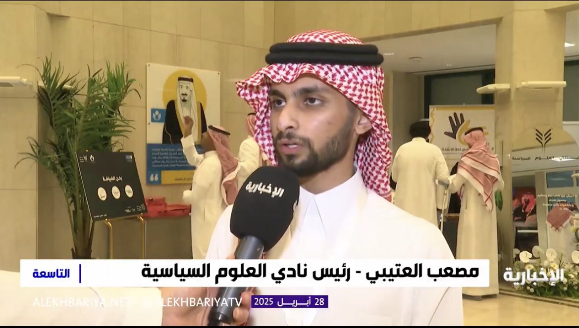 مصعب العتيبي tweet media