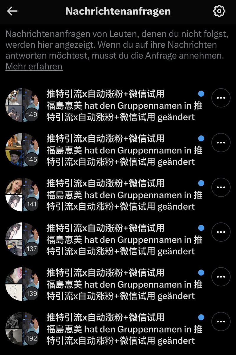 这女人到底有多少个号啊啊啊啊啊！