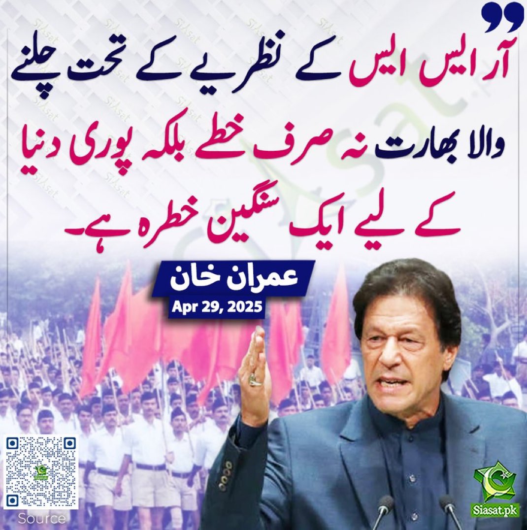 Imran Khan (@imranriazkhan) on Twitter photo 