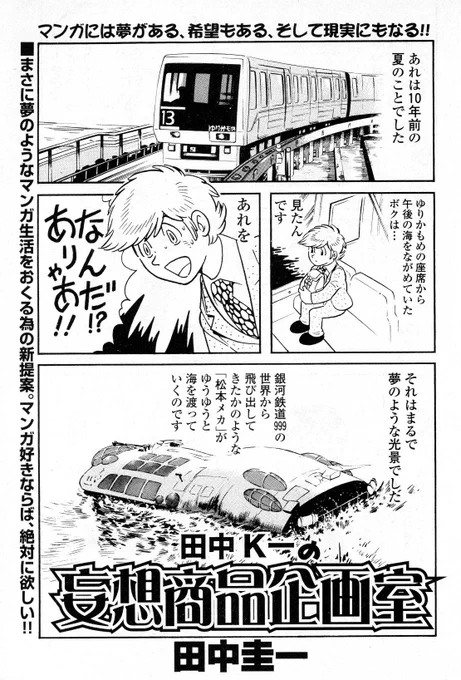 #ゴールデンウィークSNS展覧会2025 