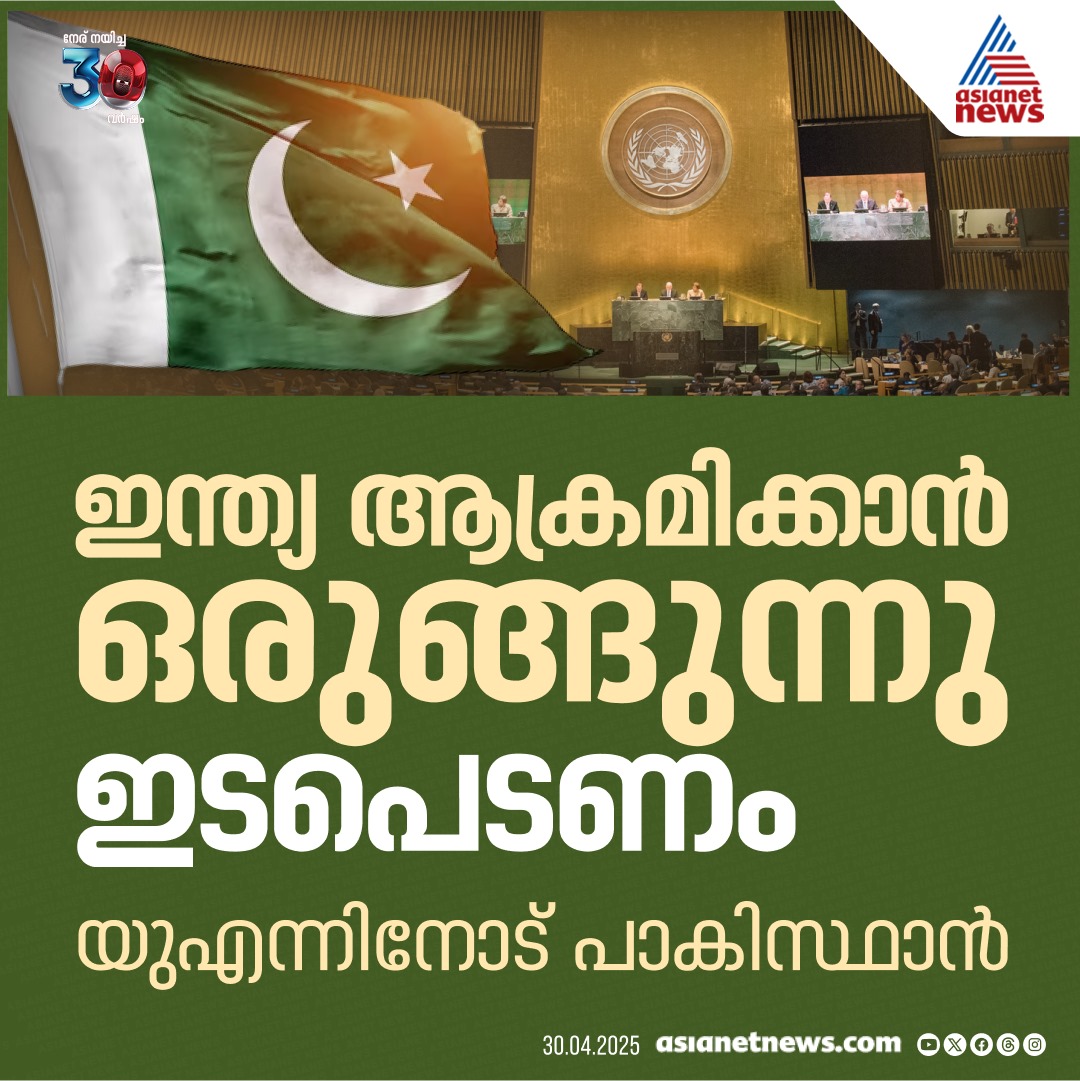 Arunjith M 🇮🇳 tweet media