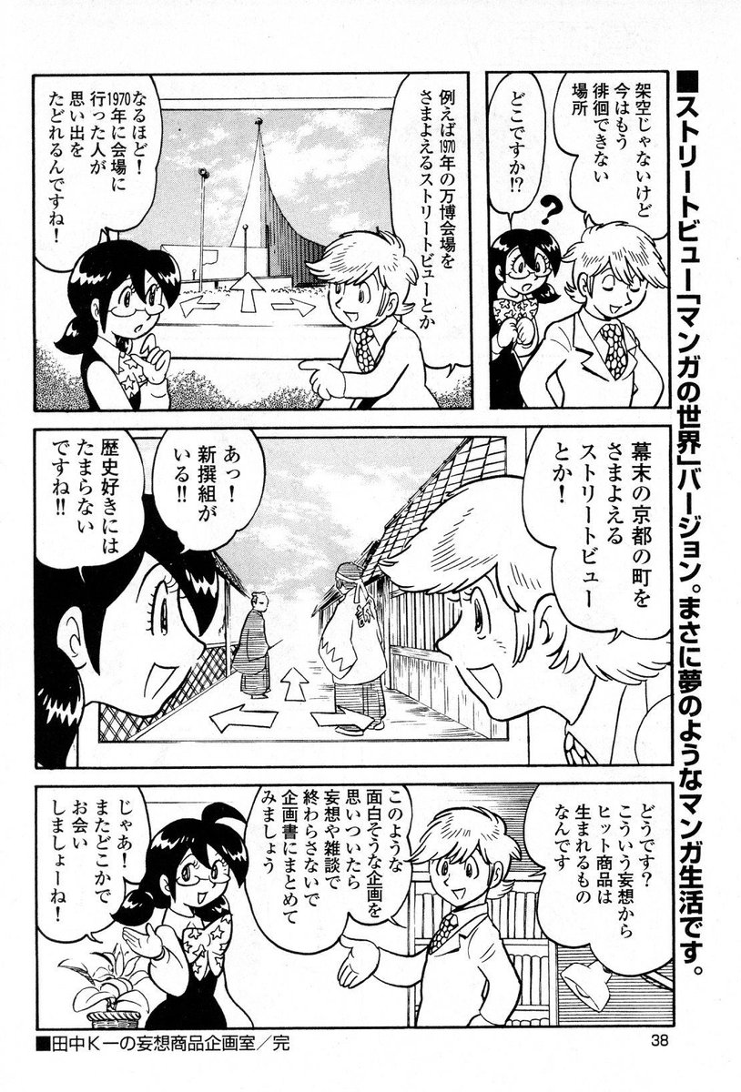 #ゴールデンウィークSNS展覧会2025 