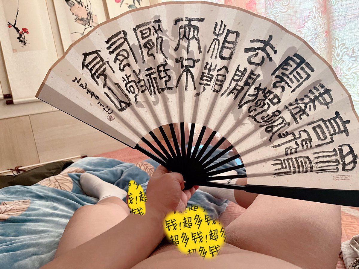 wangZui_ tweet picture
