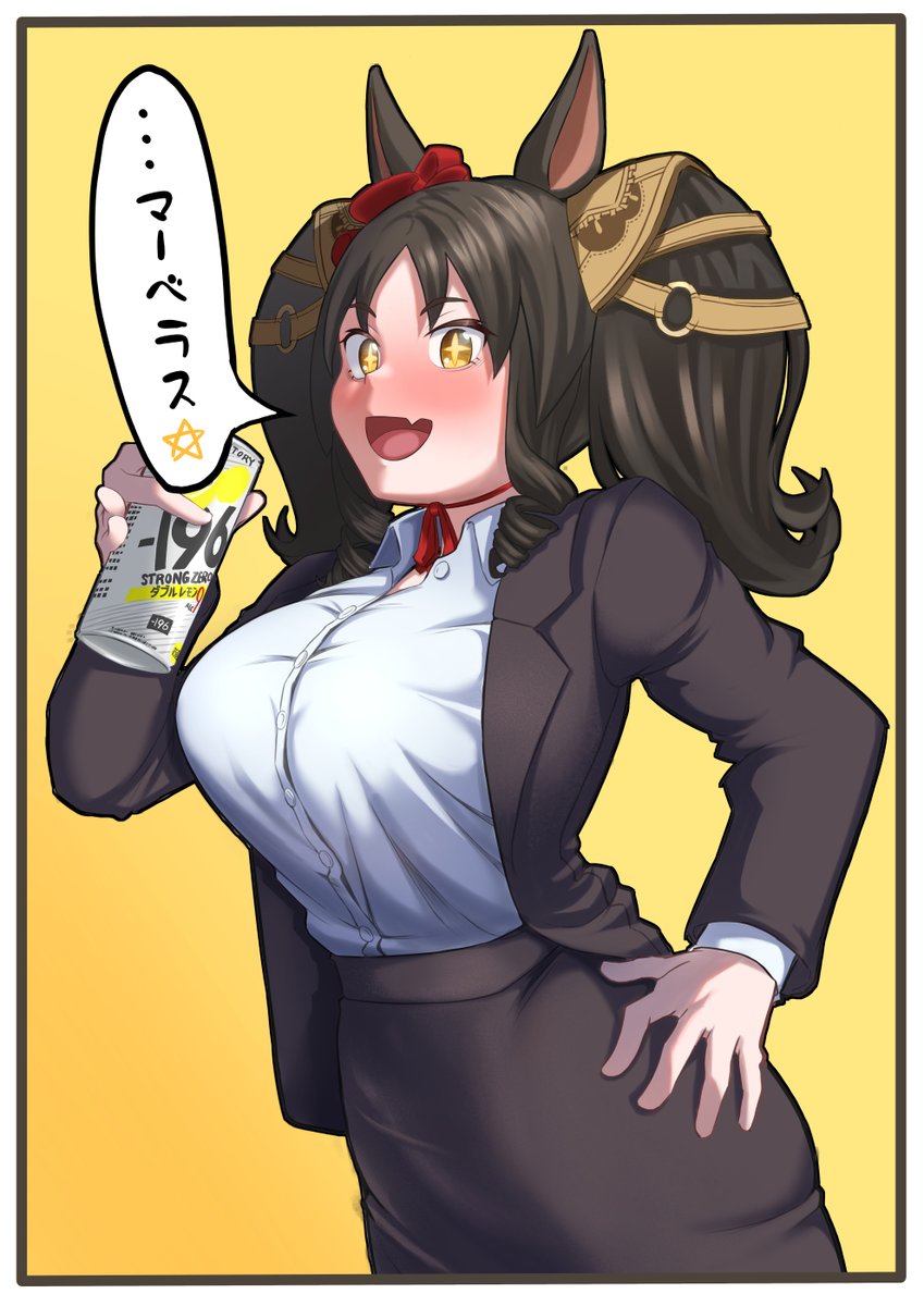 tunohisa's tweet photo. #ウマ娘 #マーベラスサンデー
仕事でGWがつぶれてマーベラスを摂取しないとやってられない社会人サンデー(2/2) https://t.co/GAtSTXeG90
