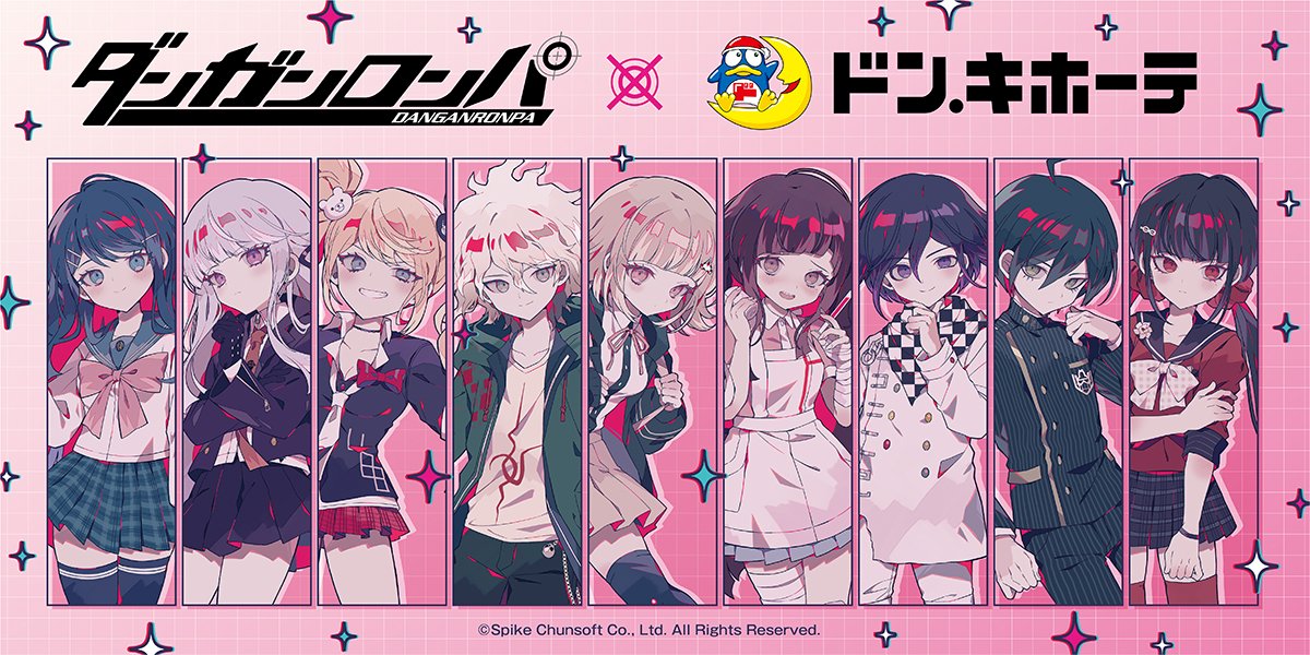 AniBOX_info's tweet image. ／
＃ドン・キホーテ × #ダンガンロンパシリーズ 🐧✨
⏰#AniBOX EC販売終了間近😭💦
＼

⬇️詳細はこちら
💻anibox.jp/shops/danganro…
📅6/17(火)23:59　販売終了🎁

大人気だったコラボ商品のEC販売は受付終了間近です💦
是非お買い逃がしなく👀✨

#ダンガンロンパ
