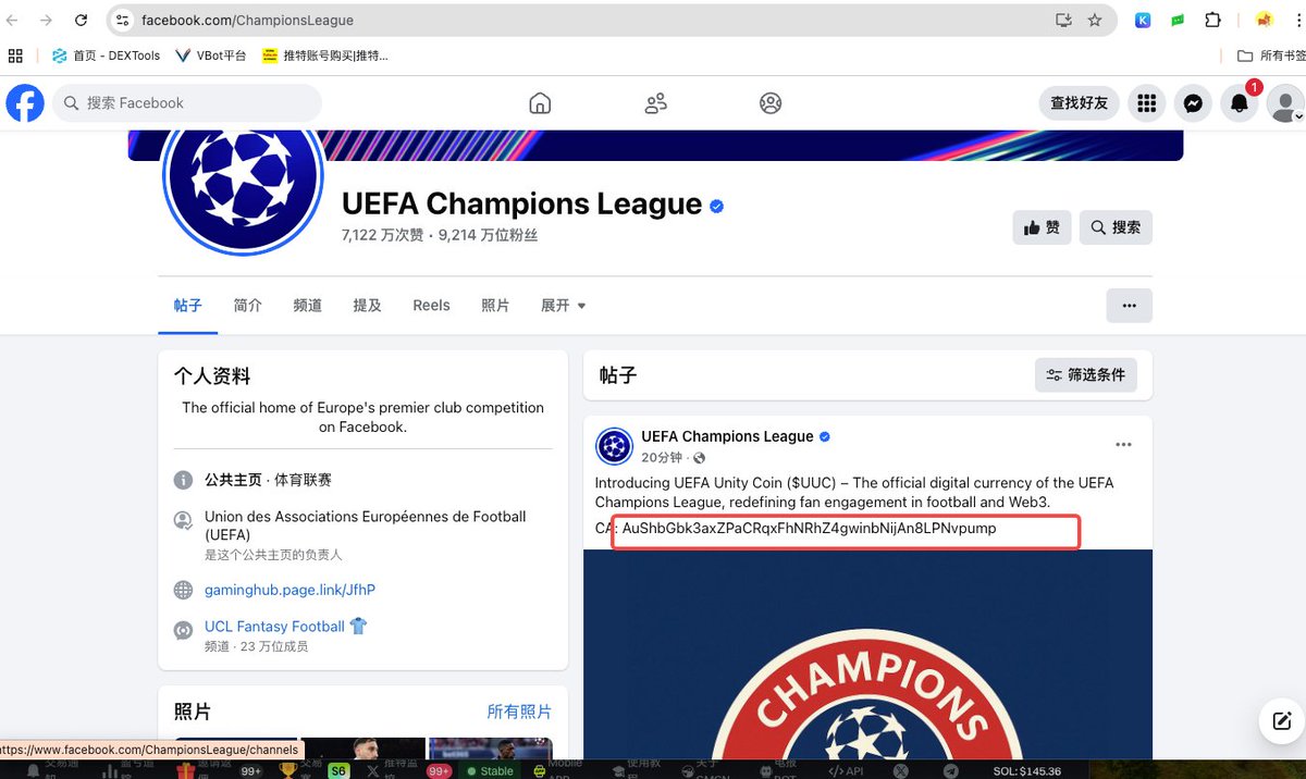 $UEFA AuShbGbk3axZPaCRqxFhNRhZ4gwinbNijAn8LPNvpump 欧洲冠军联赛发币， 不确定是否盗号，但是facebook 和ins都发了。不太懂这两个媒体属性，这两是可以使用同一账号登陆吗？