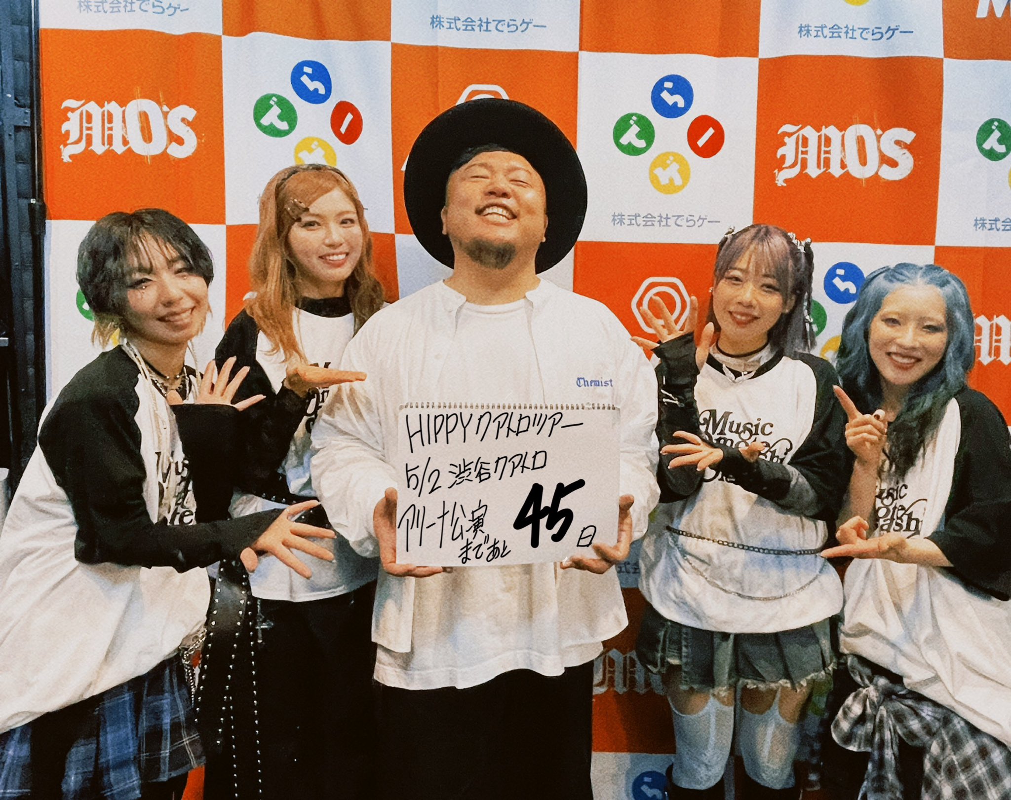 HIPPY 【全国クアトロツアー2025→アリーナ公演決定 HIPPY 【全国クアトロツアー2025→アリーナ公演決定