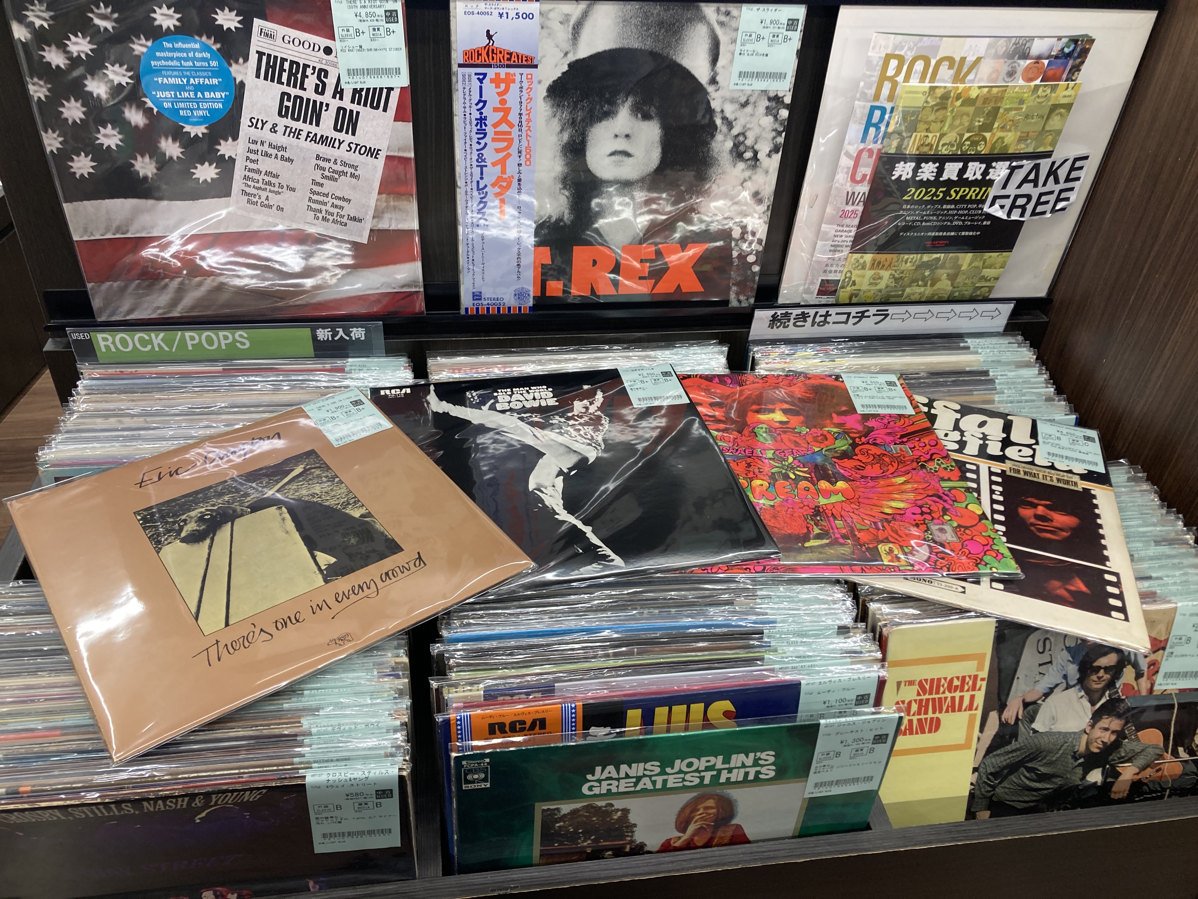 diskunion ROCK in TOKYO(渋谷) (@dp4_diskunion) / X diskunion ROCK in TOKYO(渋谷) (@dp4_diskunion) / X