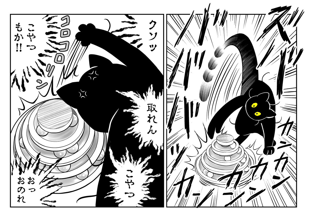 猫「わからせてやるよ」 衆愚編

(2/5) 