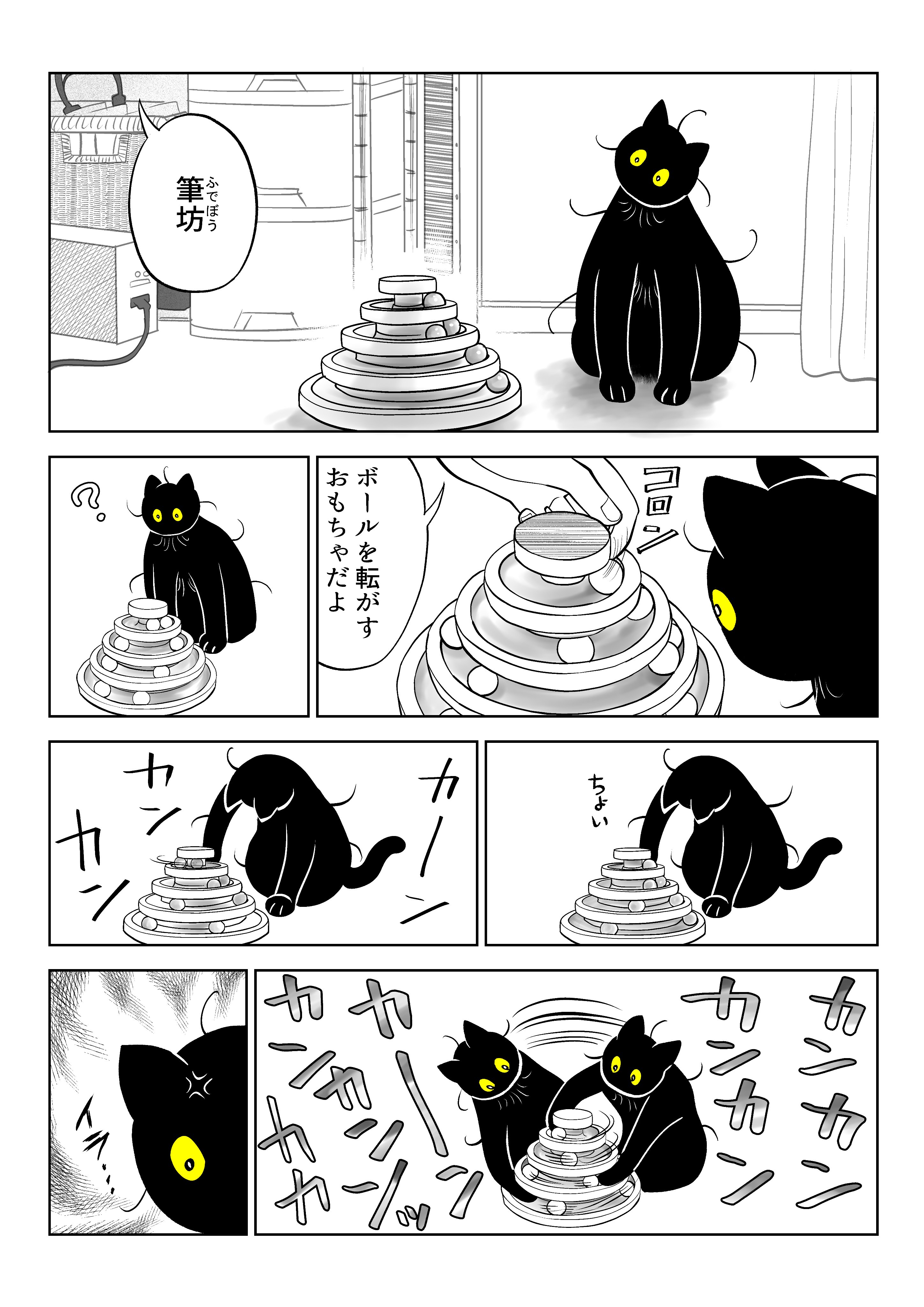 もっち (@3746kzk) / X