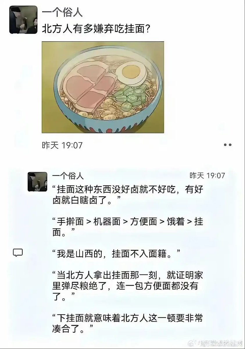 简律（私信互关） tweet media