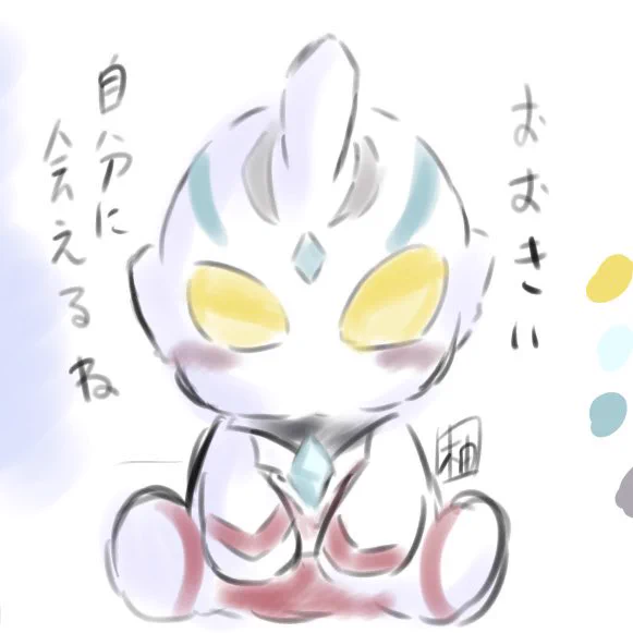 アークにふわふわ見せた反応が可愛かっただけ。