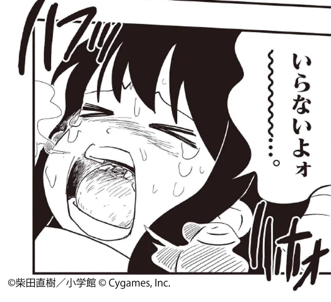 皆さん風邪のときに決まって食べるものってありますか?
🔷第51話はゴルシちゃんがまなみ先生の看病のためにお家へ潜入!
https://t.co/wvYXN0QXYK

🔶第52話【#GrayWeek】コラボ回も見逃せない!
いま最もホットな"芦毛"のあの子が新登場!
https://t.co/XU5opYEt2r

#ウマ娘 #ピスゴル 