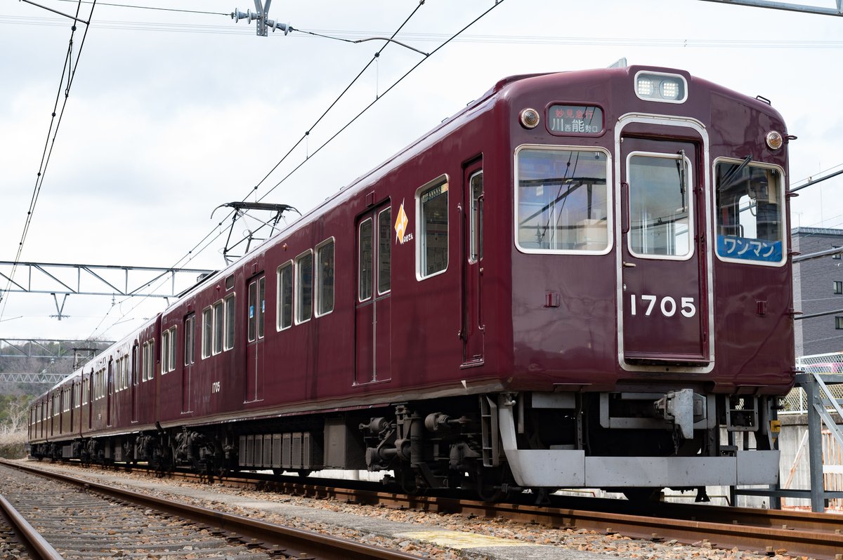 NS2062's tweet photo. Reserved Maroon ~Memorial1700~

引退目前、1755最後の思い出。 https://t.co/baiO31c7zc