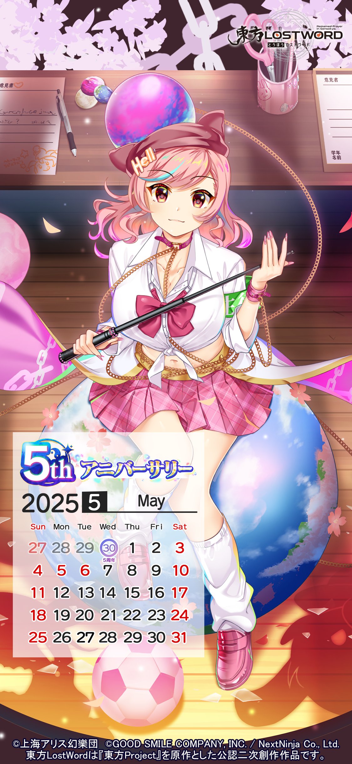 お歳暮･冬ギフト2024｜ギフト・贈り物はセブン 東方LostWord公式（東方ロストワード） on  X: ウォーゲーム