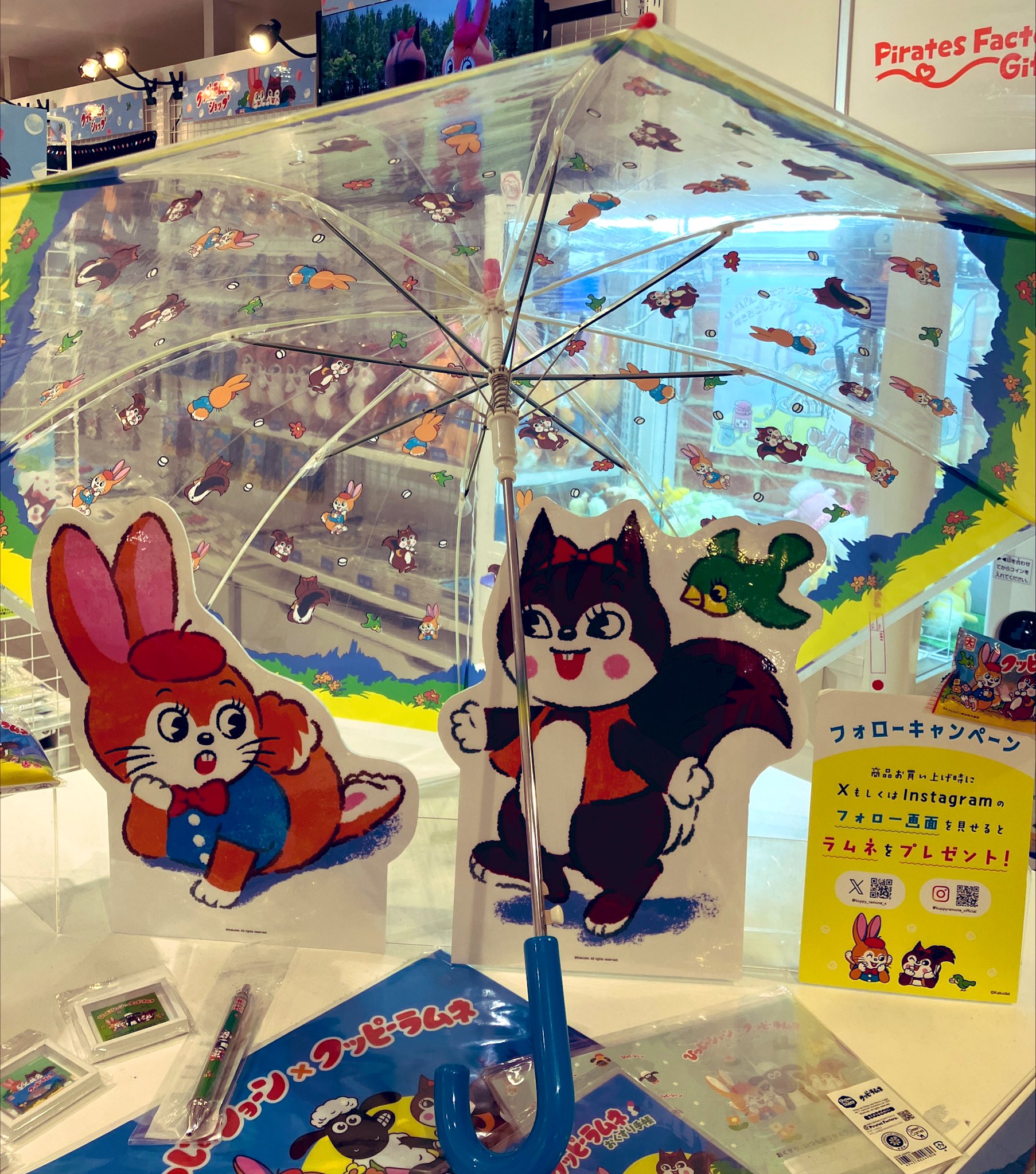 大丸梅田店 on X: 