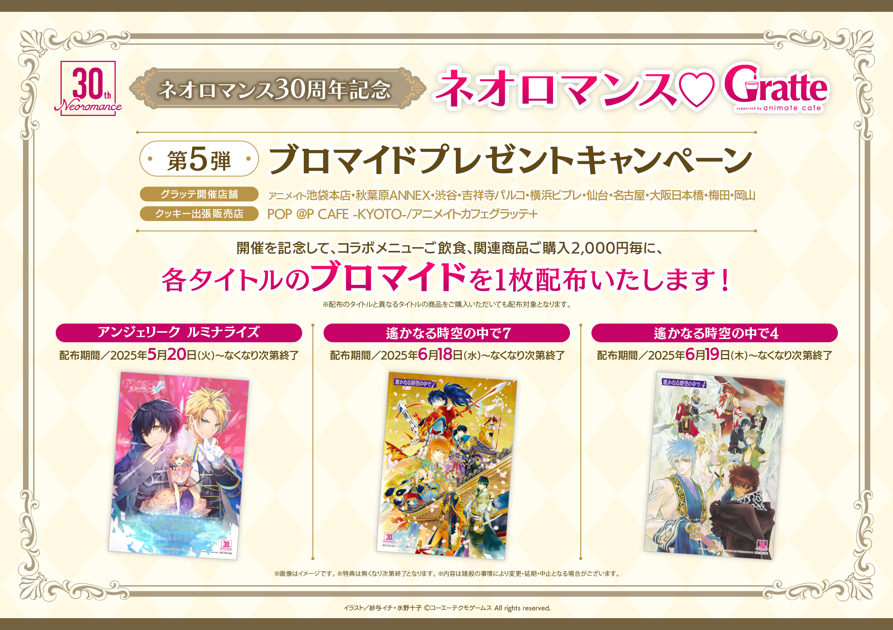 アニメイトカフェグラッテ (@animatecafe_grt) / X アニメイトカフェグラッテ (@animatecafe_grt) / X