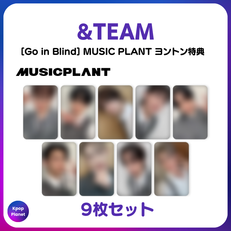 andTEAM 『Go in Blind』 MUSIC PLANT ヨントン特典アップロードされ