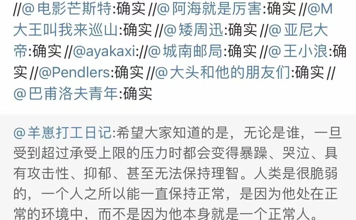 不理不理左卫门 tweet media