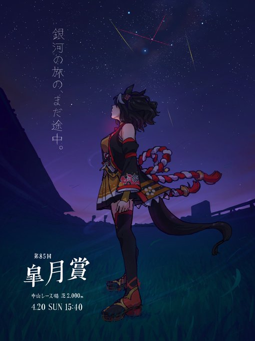 #GWはフォロワーさんが増えるらしい

真面目な絵や、らくがきや、痛車イラストや、ネタ絵を投稿するアカウントです 