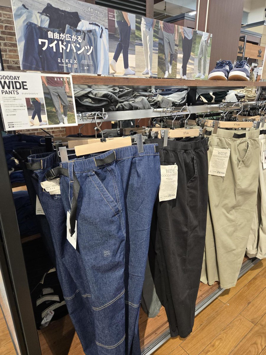 ELKEX PANTS COLLECTION アウトドアの機能性に、都市でも映える