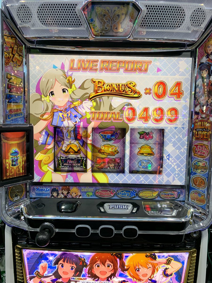 セントラル川崎マジか！！
やっちゃん来店めちゃ強やぞ☺️