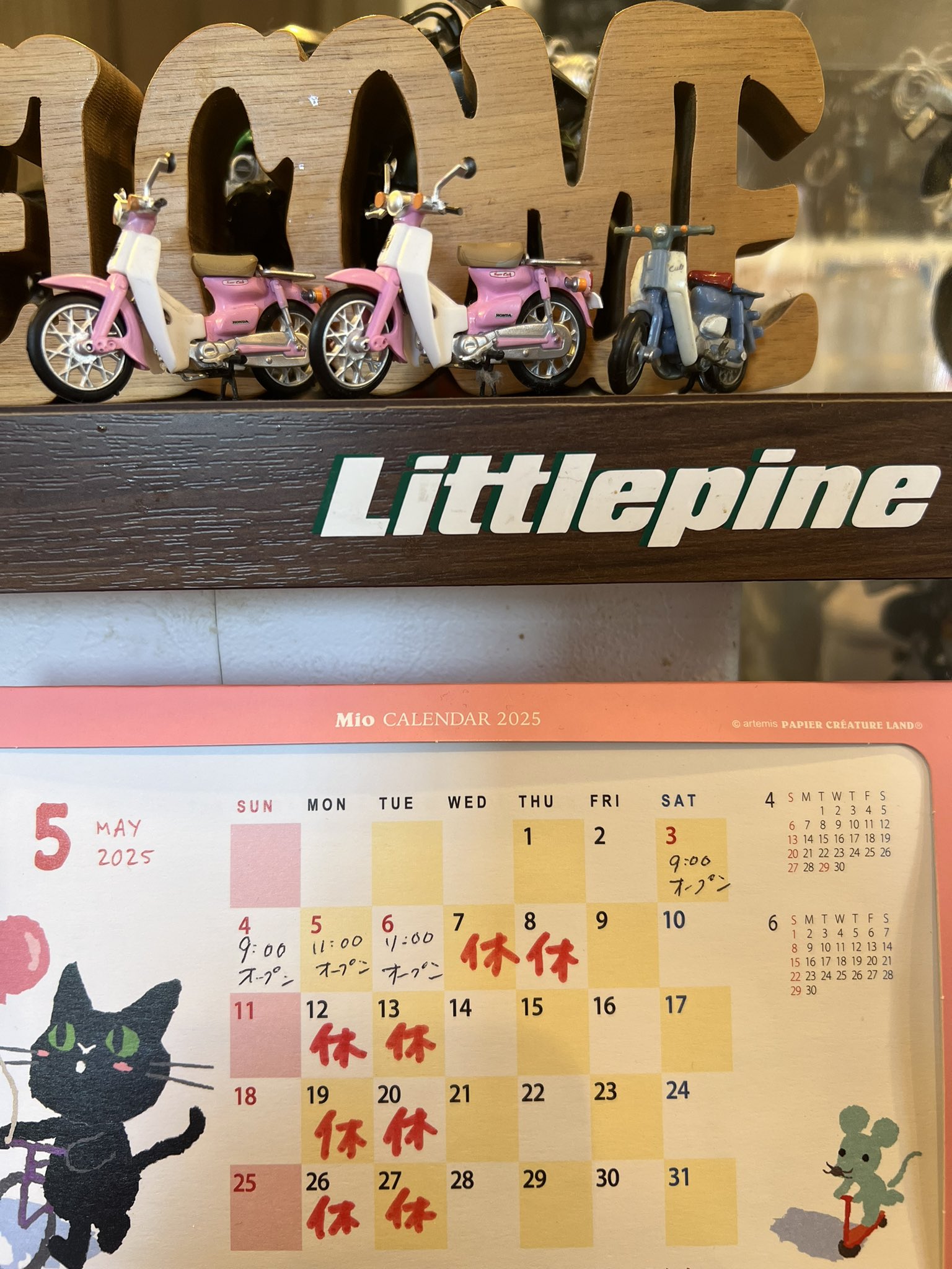 （デカフェ）★【短期リピート割特価】 看板が付きました🙌 住所をお知らせします！ 〒214-0014 神奈川