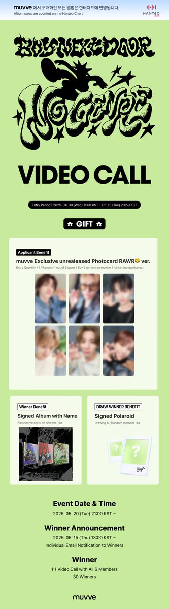 #BOYNEXTDOOR 4th EP [No Genre]
📢#보이넥스트도어 VIDEO CALL EVENT안내

🚪응모자 전원 🐯어흥 ver. 포토카드 증정!
🚪당첨자 전원 멤버 전원과 릴레이콜
🚪해당 공지 RT 추첨을 통해 사인 CD 증정! (5명, 국내 배송지 한정)

📆~5/13 (화)  23:59 (KST) 응모 마감
🩵muvve.co.kr/surl/P/59