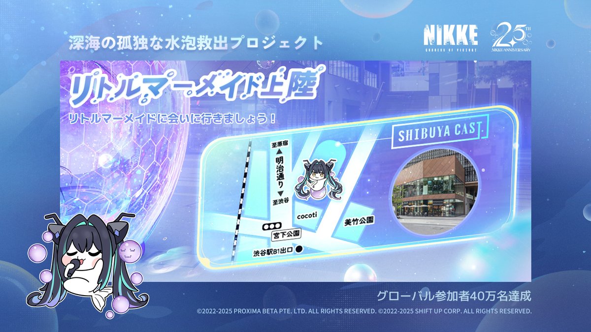 公式】勝利の女神:NIKKE 2.5周年イベント開催中 (@NIKKE_japan) / X 公式】勝利の女神:NIKKE 2.5周年イベント開催中 (@NIKKE_japan) / X
