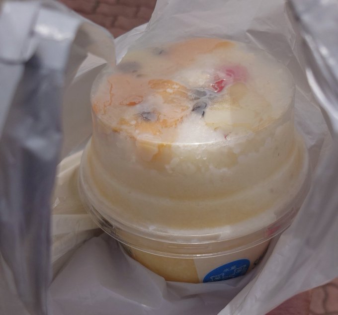 でけえし、おっも!!! 