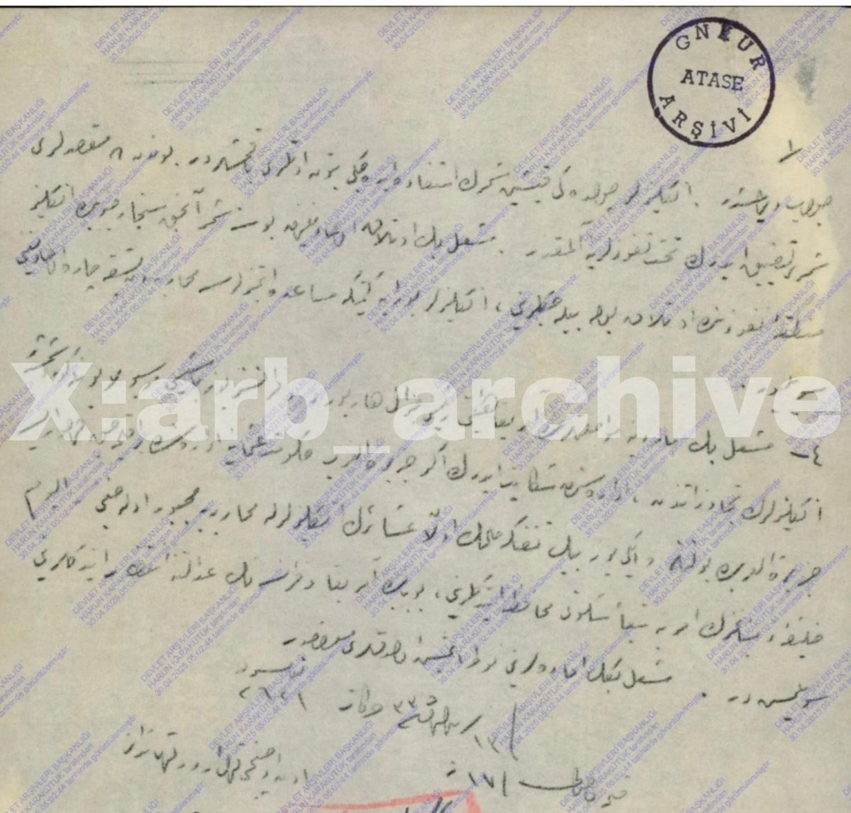 وثيقتين تتحدث عن صدام بين قبيلة #شمر والبريطانيين في حرب الاستقلال .