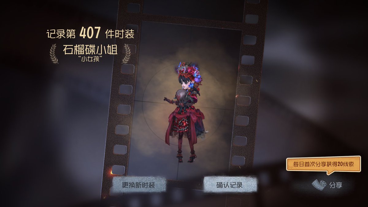 上个赛季白嫖金皮
这个赛季保底
冈易你