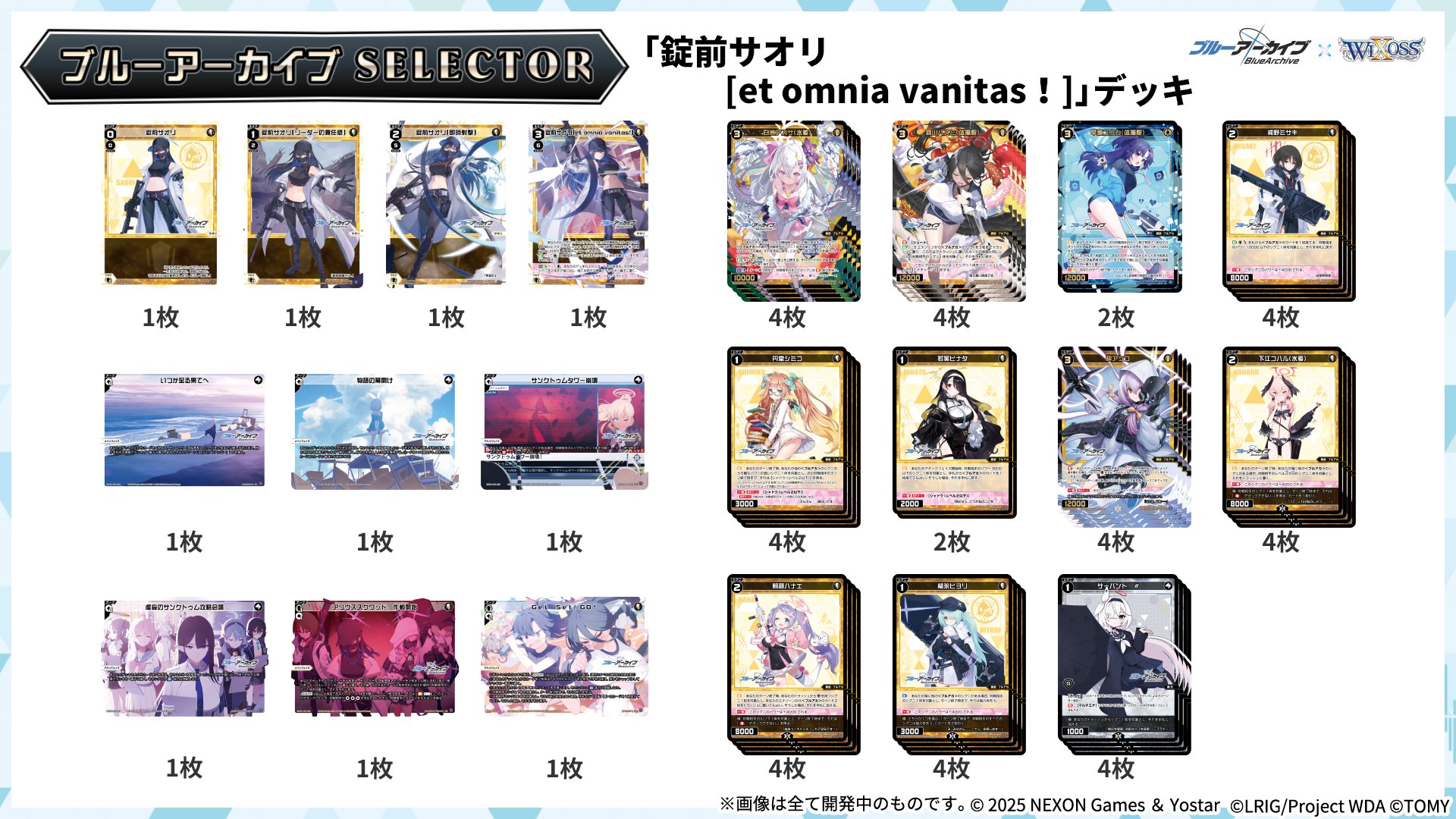 OS hibiki works　ChaosTCG デッキ WIXOSS【公式】 on X: 