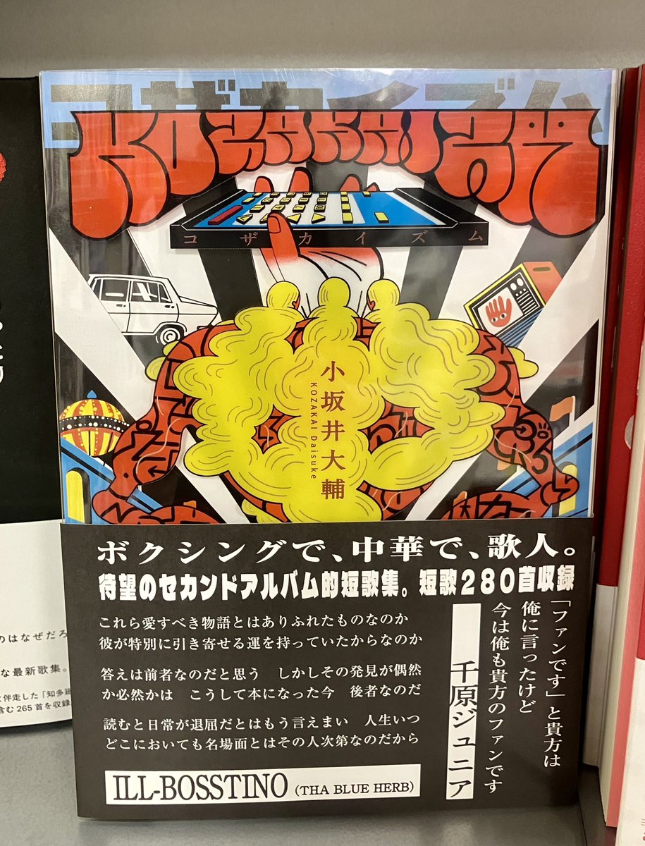 短歌研究 2025年 5+6 月合併号、発売中! (@tankakenkyu) / X 短歌研究 2025年 5+6 月合併号、発売中! (@tankakenkyu) / X