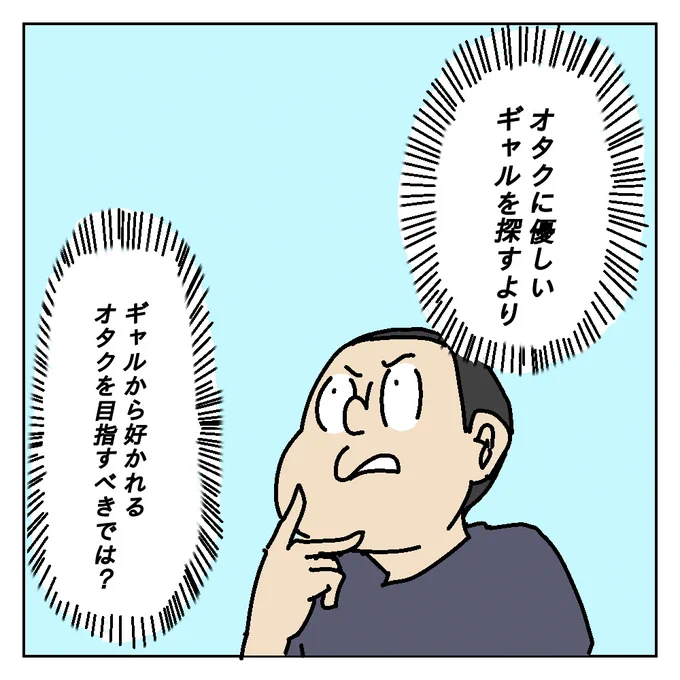今日も一日 