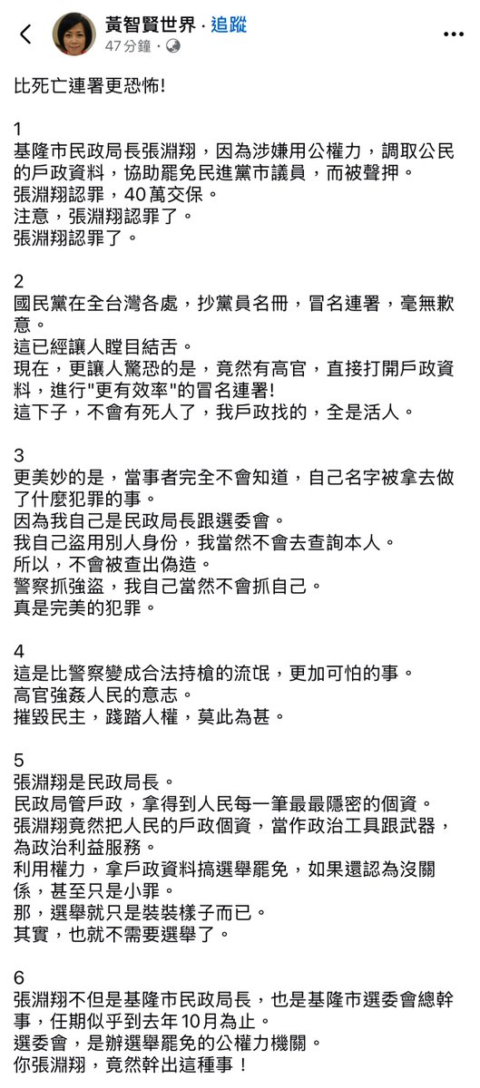 Jimmy Su tweet media