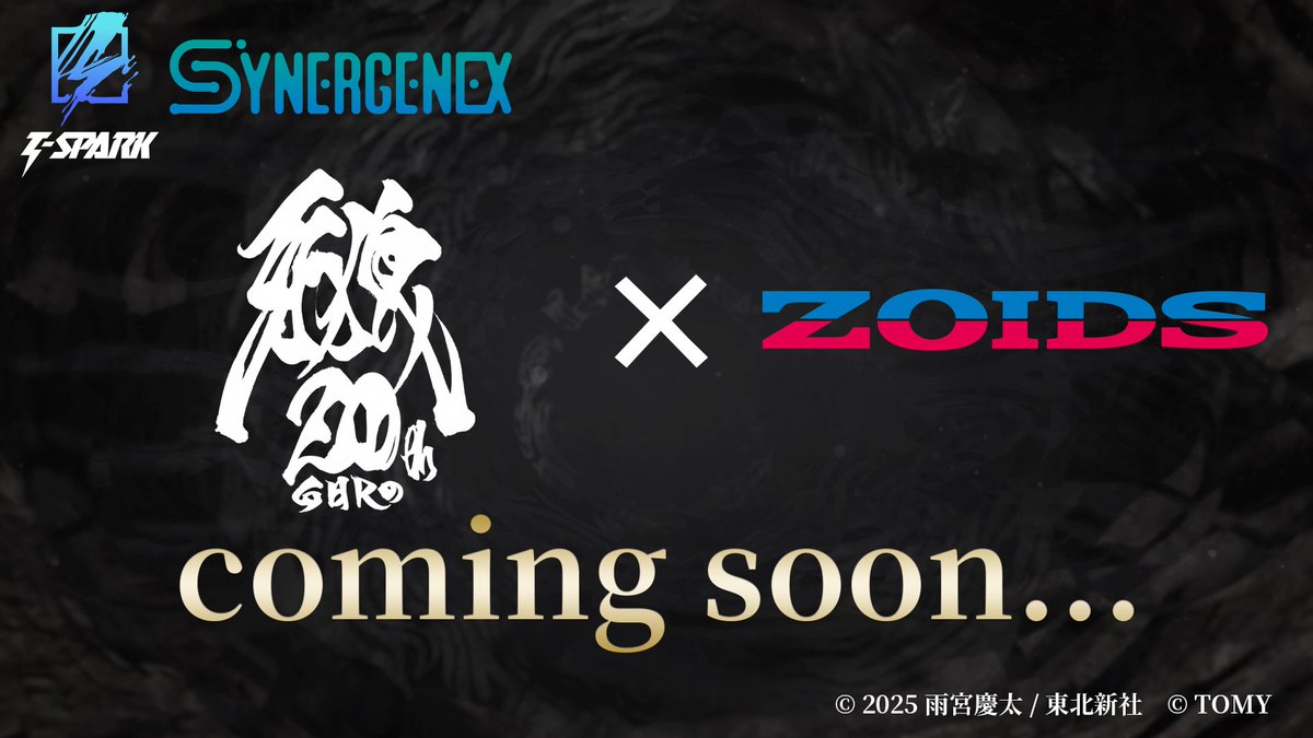 ZOIDS×牙狼＜GARO＞

コラボレーション決定！

◤◢◤◢◤◢◤◢◤◢◤◢◤◢◤◢◤◢

牙狼＜GARO＞20周年プロジェクト

◤◢◤◢◤◢◤◢◤◢◤◢◤◢◤◢◤◢

#ゾイド
#ZOIDS
#牙狼
#GARO