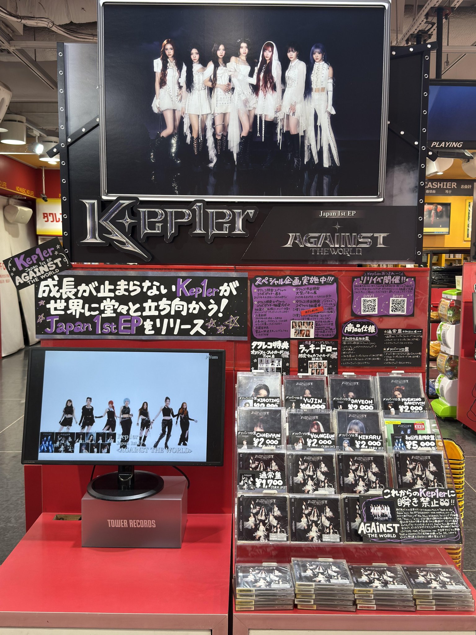 タワーレコード渋谷店 on X: 