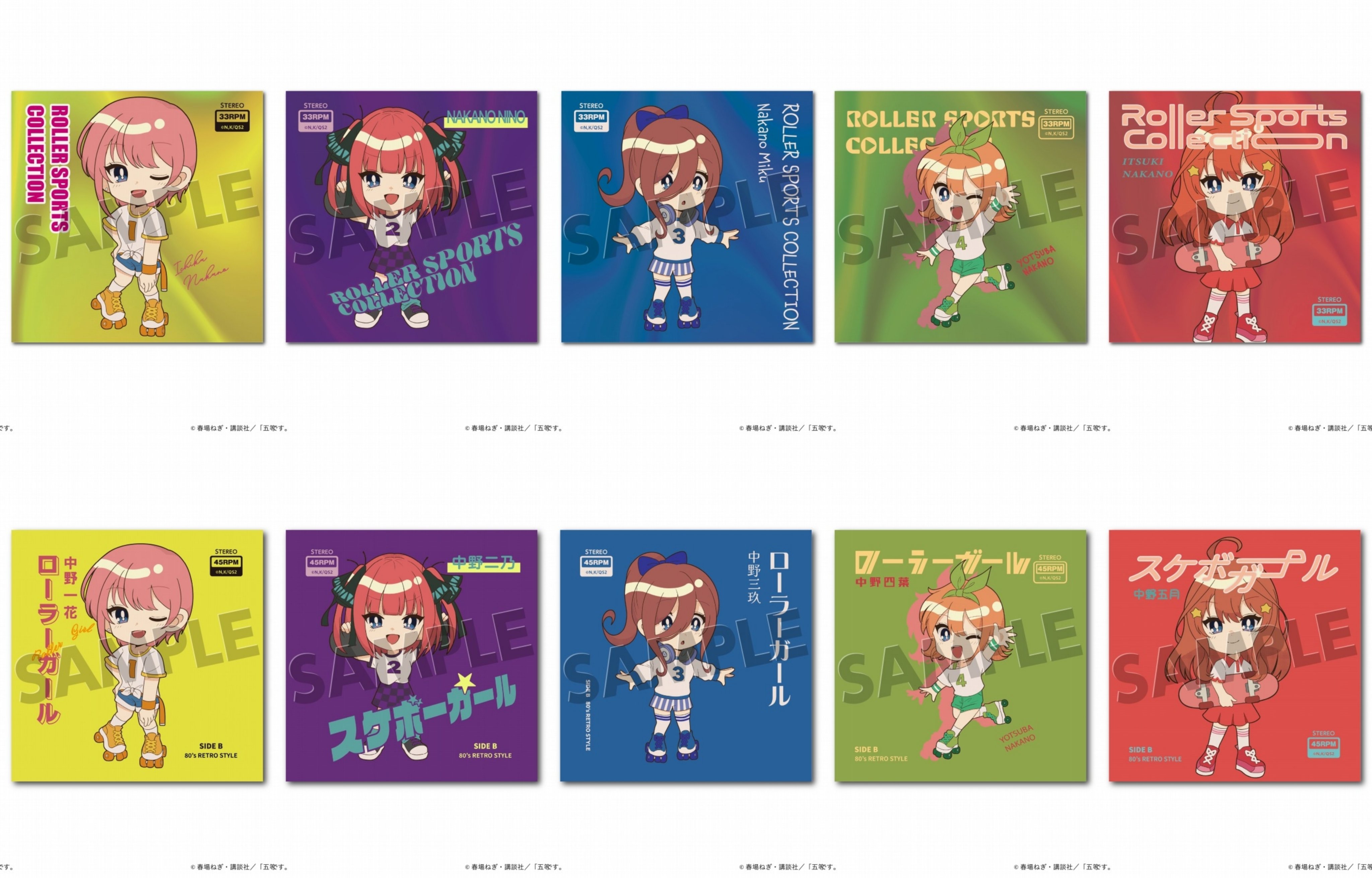 五等分の花嫁グッズ情報 (@gotoubun_goods) / X 五等分の花嫁グッズ情報 (@gotoubun_goods) / X