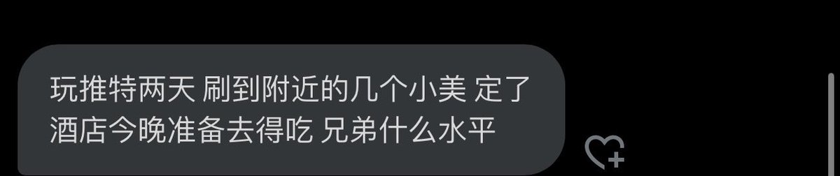 我等着你后续被骗投稿哈 那个附近1.6km是自己写进去的哈哈哈哈哈 https://t.co/Qs099zLMH8