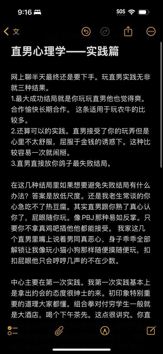 空er-御坂直男老师 tweet media