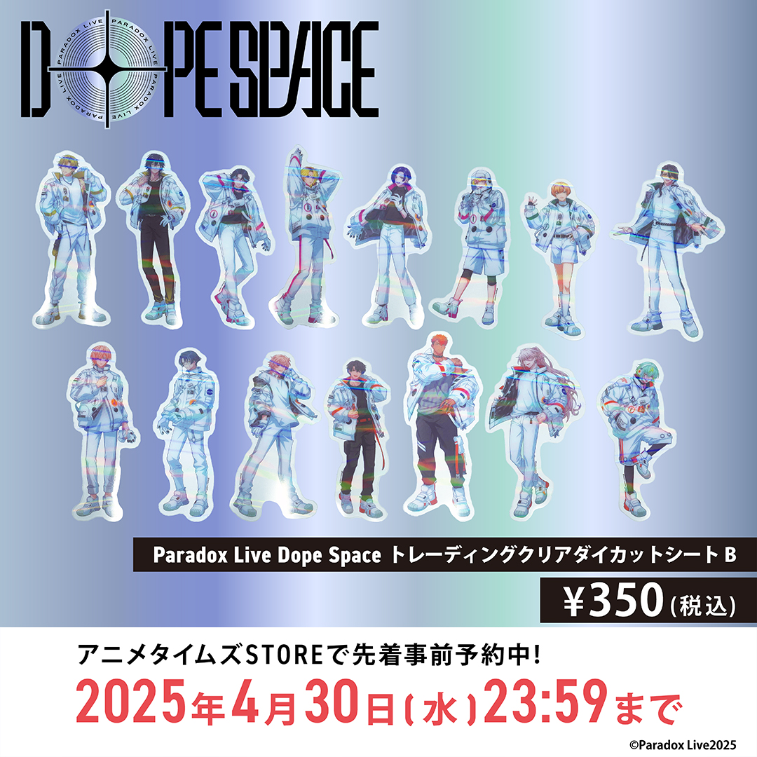 も*と様 ライザ　ダブルハッピー賞　匿名配送 2614032675.jpg?1751441852