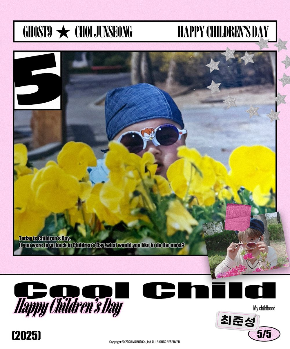 [💌]

📁 Children's Day  
└ 준성이의 어린 시절 💖

#GHOST9 #고스트나인
#CHOIJUNSEONG #최준성
#HappyChildrensDay #어린이날