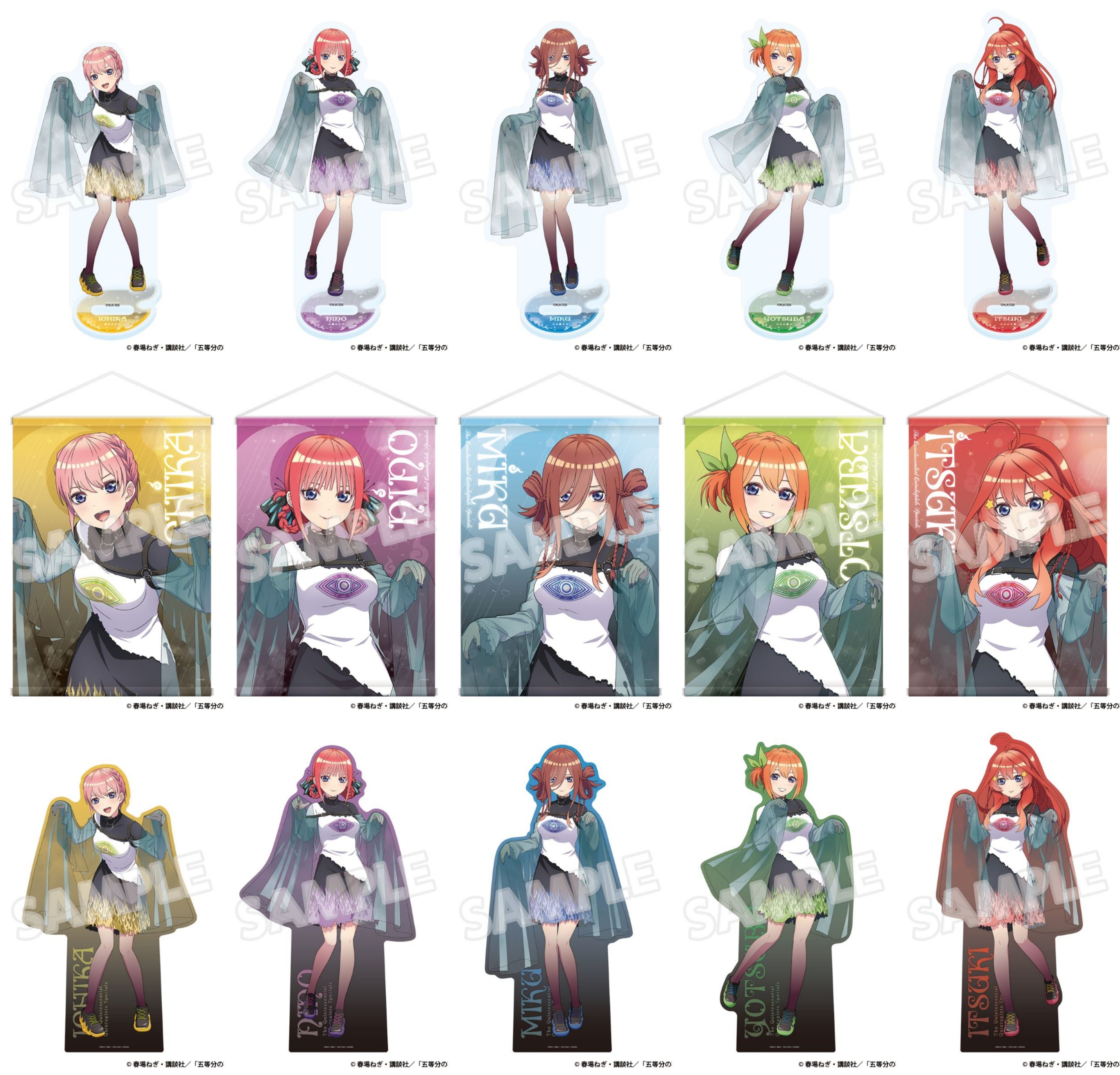 五等分の花嫁グッズ情報 (@gotoubun_goods) / X 五等分の花嫁グッズ情報 (@gotoubun_goods) / X