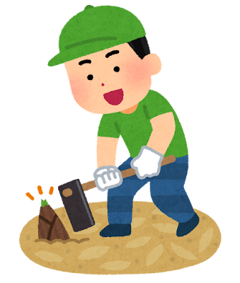 嫁の知り合いが山を持っててタケノコが取れるからおいでと招待を受け、近くの玉島の山にタケノコを取りに行った。
調子に乗って米30kの袋一杯に取った。
今日晩は、タメノコご飯、タメノコの天ぷら、タケノコの煮物、タケノコのお吸い物でタケノコずくしだ。
タケノコ好きな人にはたまらんだろなｗ