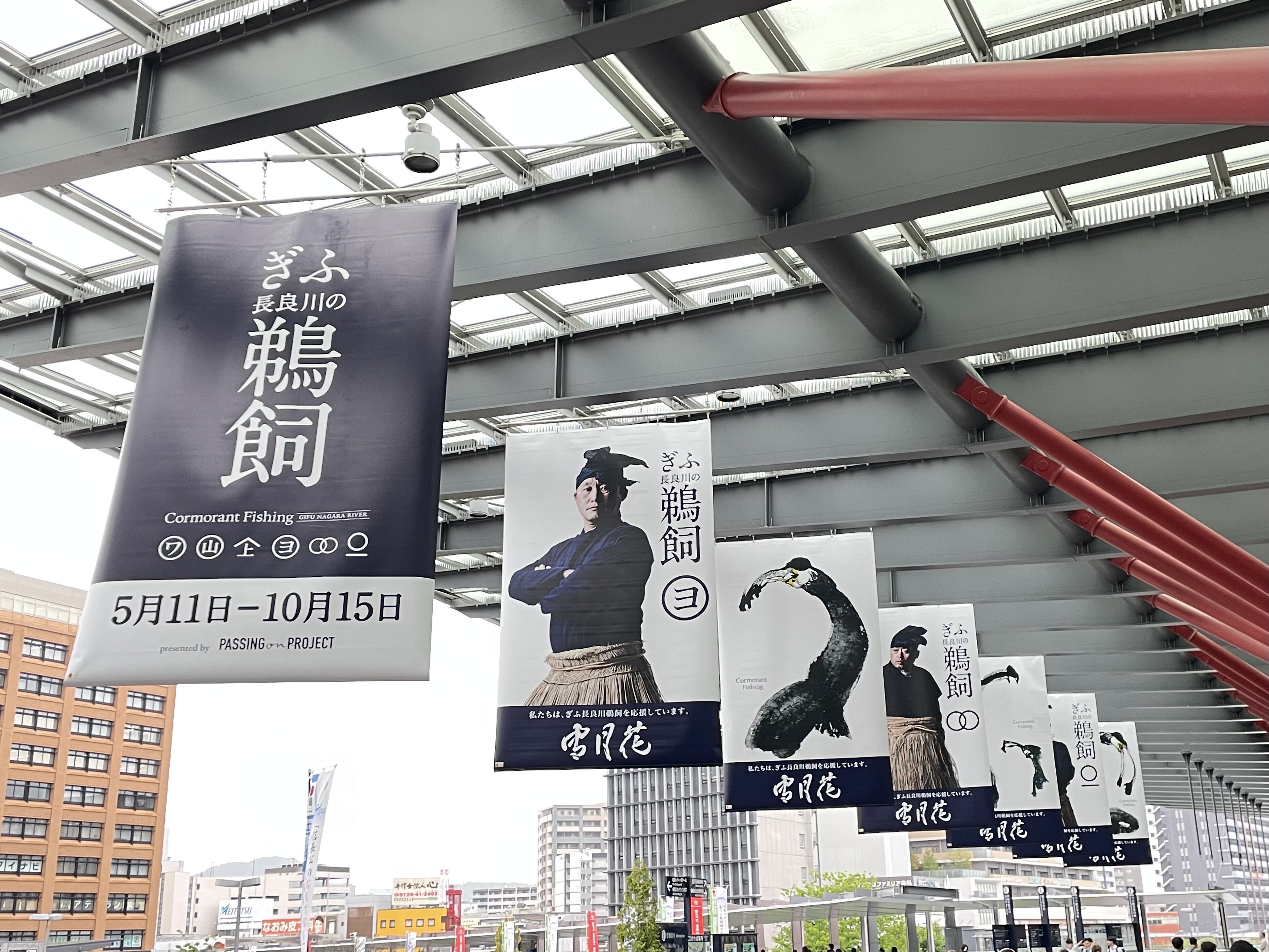 岐阜市魅力部/Gifu City on X: 岐阜市魅力部/Gifu City on X: