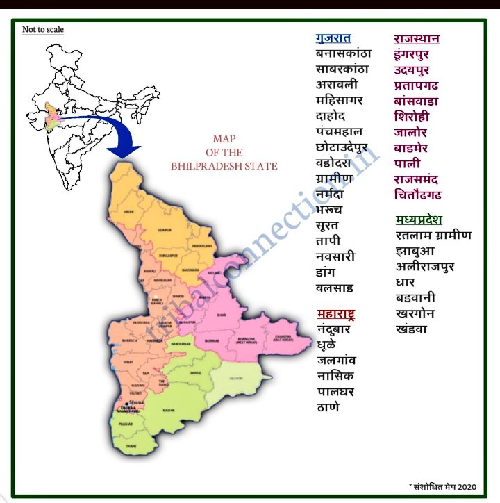 Babita Kachhap (@belosababita) on Twitter photo 🌱हमारी ज़मीन, हमारी संस्कृति, हमारा हक – सब कुछ छीना जा रहा है। अगर अब भी चुप रहे, तो आने वाली पीढ़ियाँ हमें माफ़ नहीं करेंगी। एक ही रास्ता है "भीलप्रदेश राज्य"। 🌱
#भीलप्रदेश_मांग_पूरी_करो
<a href="/VNparmar24/">भील विनोद N.परमार</a> <a href="/BAPSpeak/">BAP</a> <a href="/Chhotu_Vasava/">Chhotubhai Vasava</a> <a href="/MlaThawarchand/">Thavar Chand Meena</a> <a href="/mla_umesh_aspur/">MLA Umesh Damor</a> 🌱हमारी ज़मीन, हमारी संस्कृति, हमारा हक – सब कुछ छीना जा रहा है। अगर अब भी चुप रहे, तो आने वाली पीढ़ियाँ हमें माफ़ नहीं करेंगी। एक ही रास्ता है "भीलप्रदेश राज्य"। 🌱
#भीलप्रदेश_मांग_पूरी_करो
<a href="/VNparmar24/">भील विनोद N.परमार</a> <a href="/BAPSpeak/">BAP</a> <a href="/Chhotu_Vasava/">Chhotubhai Vasava</a> <a href="/MlaThawarchand/">Thavar Chand Meena</a> <a href="/mla_umesh_aspur/">MLA Umesh Damor</a>