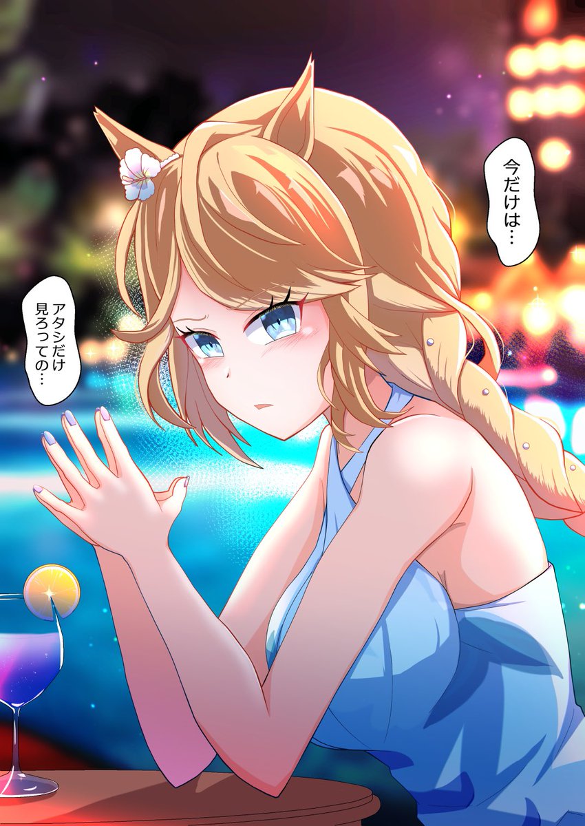 #GWはフォロワーさんが増えるらしい
ゴールデンウイークといえばギャル!
ギャルといえばシチーさ!……べ